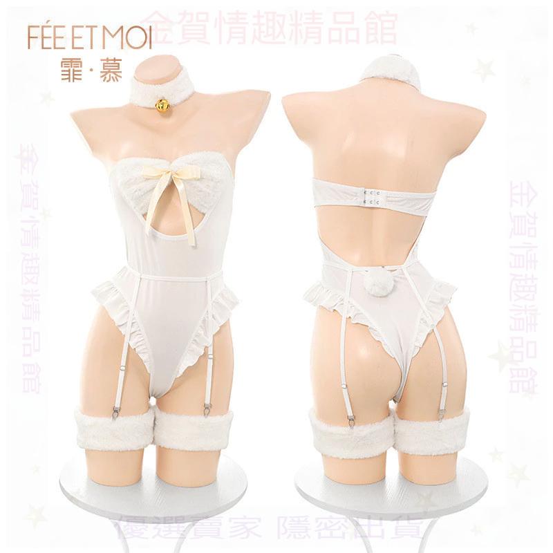 霏慕奶油糖霜開襠咩咩綿羊套裝6125情趣內衣性感純欲衣服露臀誘惑-細節圖5