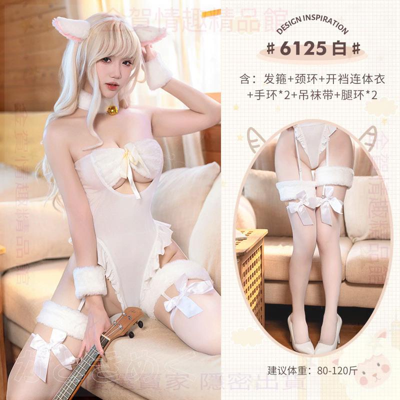 霏慕奶油糖霜開襠咩咩綿羊套裝6125情趣內衣性感純欲衣服露臀誘惑-細節圖6