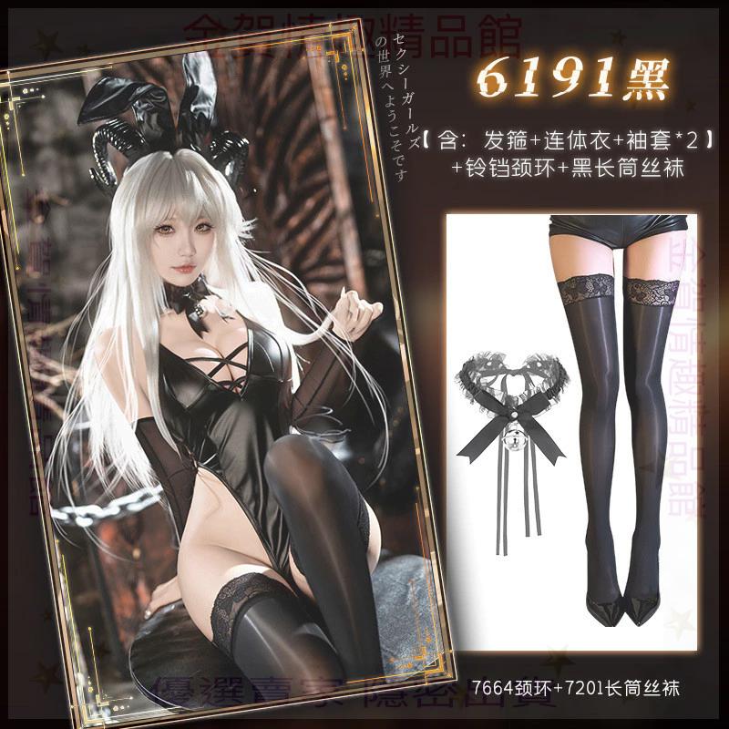 霏慕魔修兔姬鏤空露臀開襠連體衣套裝免脫ZY6191情趣內衣性感純欲-細節圖6