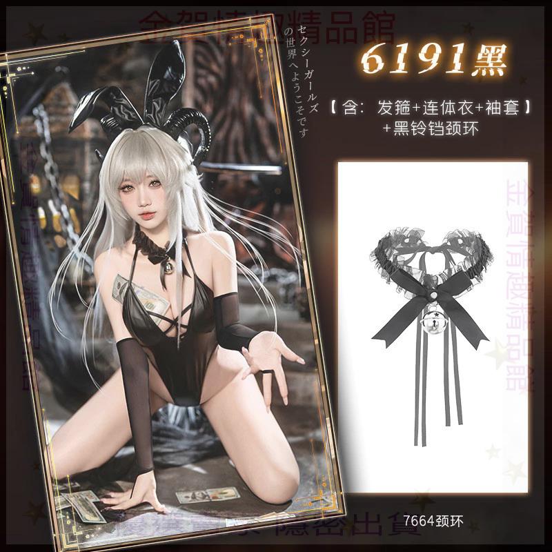 霏慕魔修兔姬鏤空露臀開襠連體衣套裝免脫ZY6191情趣內衣性感純欲-細節圖7