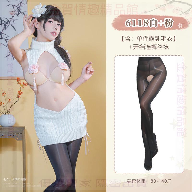 霏慕灰色奶呼呼挖空露乳毛衣6118情趣內衣秋冬性感純欲正反兩穿-細節圖7