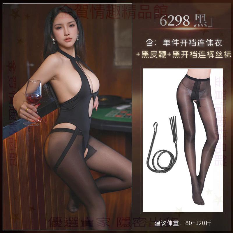 霏慕織帶掛脖束臀露胸開襠連體衣套裝6298情趣內衣性感純欲熱辣-細節圖7