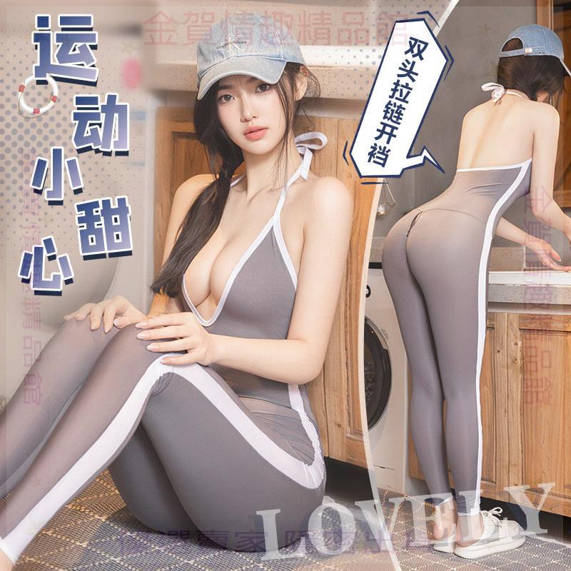 霏慕拉鏈開襠小心機深v露胸瑜伽連體褲6217情趣內衣性感運動制服-細節圖2