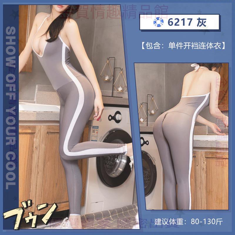 霏慕拉鏈開襠小心機深v露胸瑜伽連體褲6217情趣內衣性感運動制服-細節圖6