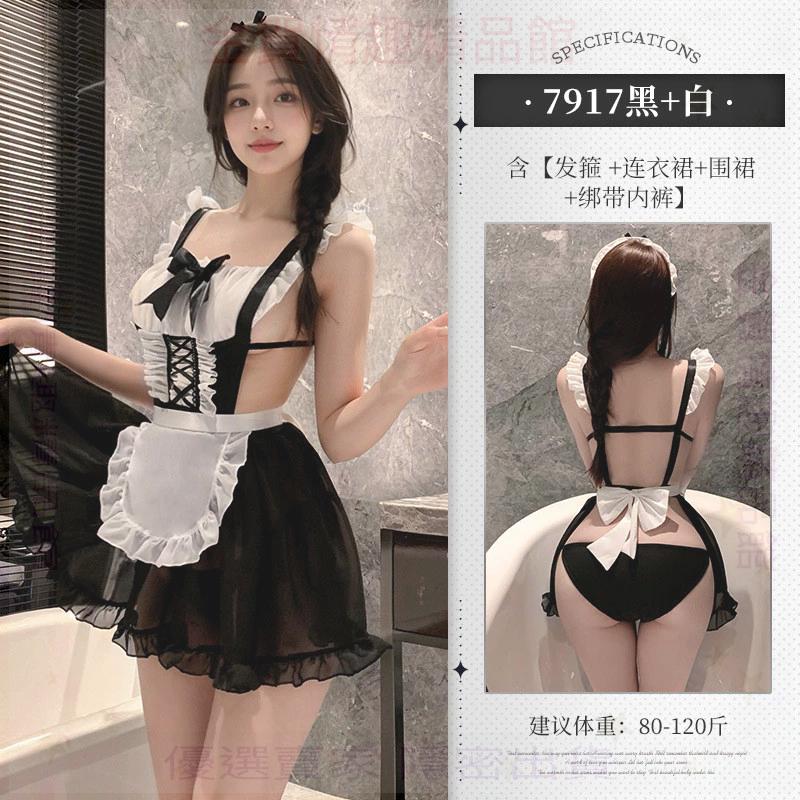 霏慕黑白純欲系女仆cos套裝制服裸背露臀誘惑7917情趣內衣性感-細節圖6