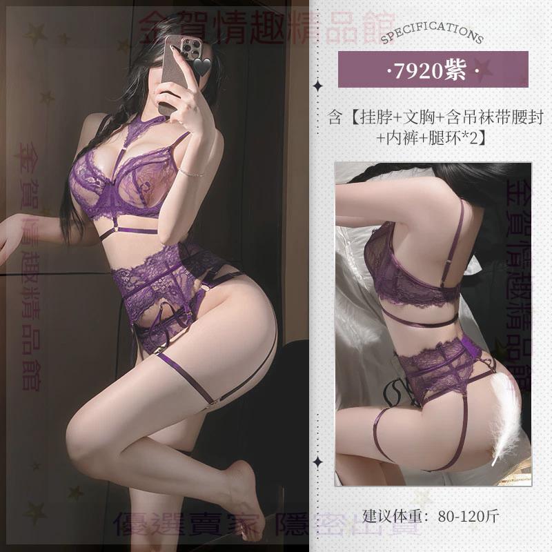 霏慕花蔓情愫蕾絲透視誘惑三點式套裝裸臀免脫7920情趣內衣純欲-細節圖5