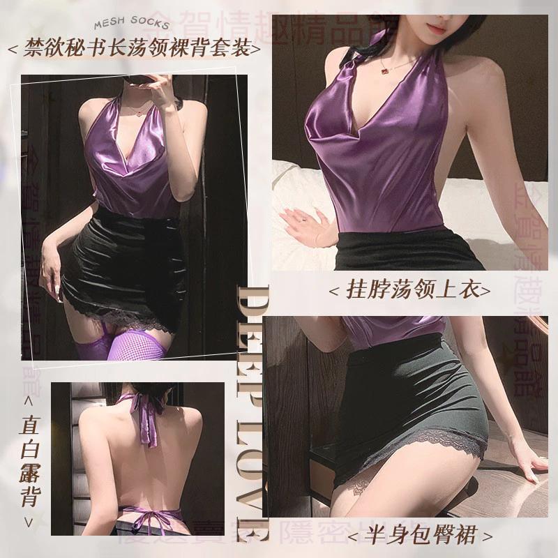 霏慕長蕩領掛脖包臀裙裸背睡裙套裝情趣內衣性感露溝誘惑衣服6511-細節圖2