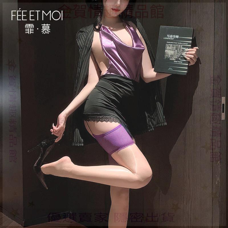 霏慕長蕩領掛脖包臀裙裸背睡裙套裝情趣內衣性感露溝誘惑衣服6511-細節圖3
