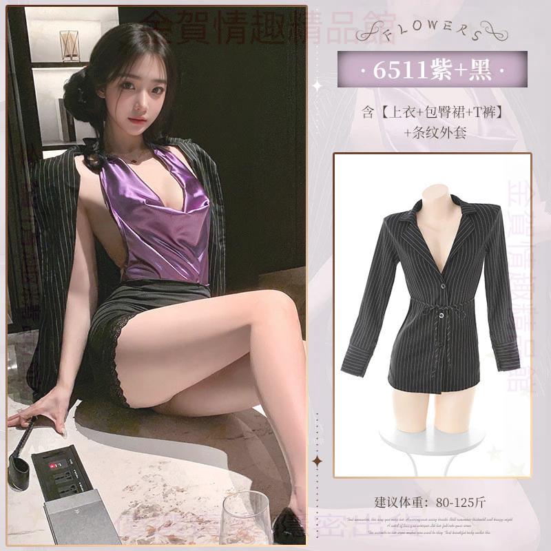 霏慕長蕩領掛脖包臀裙裸背睡裙套裝情趣內衣性感露溝誘惑衣服6511-細節圖7
