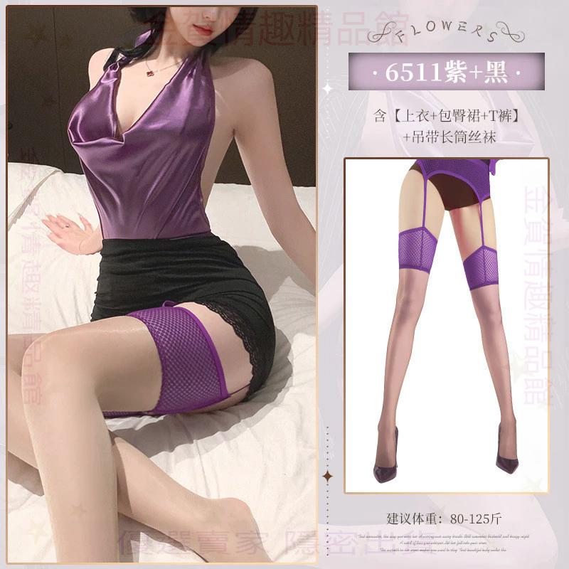 霏慕長蕩領掛脖包臀裙裸背睡裙套裝情趣內衣性感露溝誘惑衣服6511-細節圖8