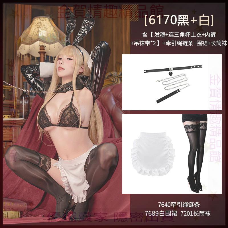 霏慕覓愛兔姬魅惑三點式套裝露胸裸臀免脫ZY6170情趣內衣性感純欲-細節圖3