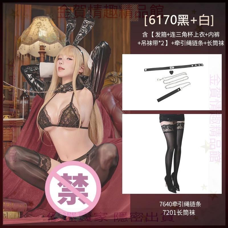 霏慕覓愛兔姬魅惑三點式套裝露胸裸臀免脫ZY6170情趣內衣性感純欲-細節圖5