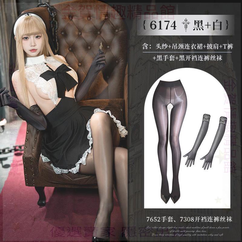 霏慕千金の修女角色扮演透視套裝制服誘惑調情裸臀情趣內衣ZY6174-細節圖7