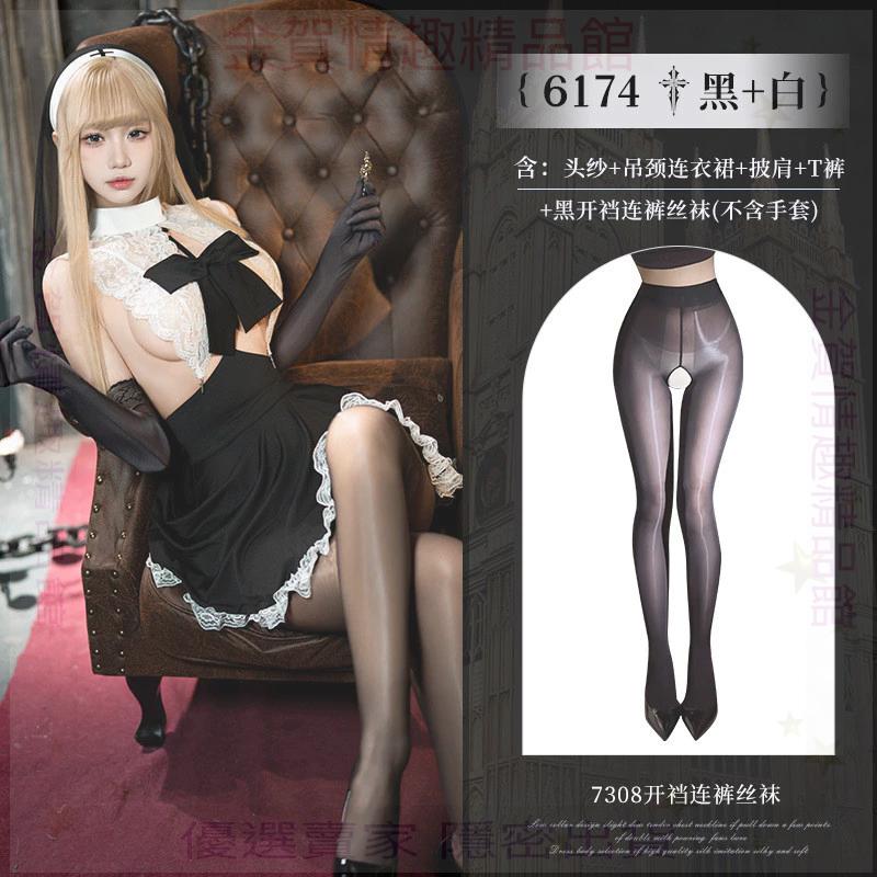 霏慕千金の修女角色扮演透視套裝制服誘惑調情裸臀情趣內衣ZY6174-細節圖8