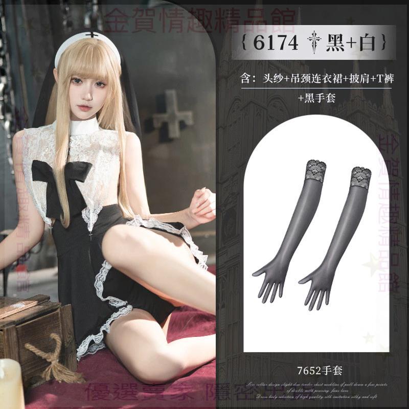 霏慕千金の修女角色扮演透視套裝制服誘惑調情裸臀情趣內衣ZY6174-細節圖9