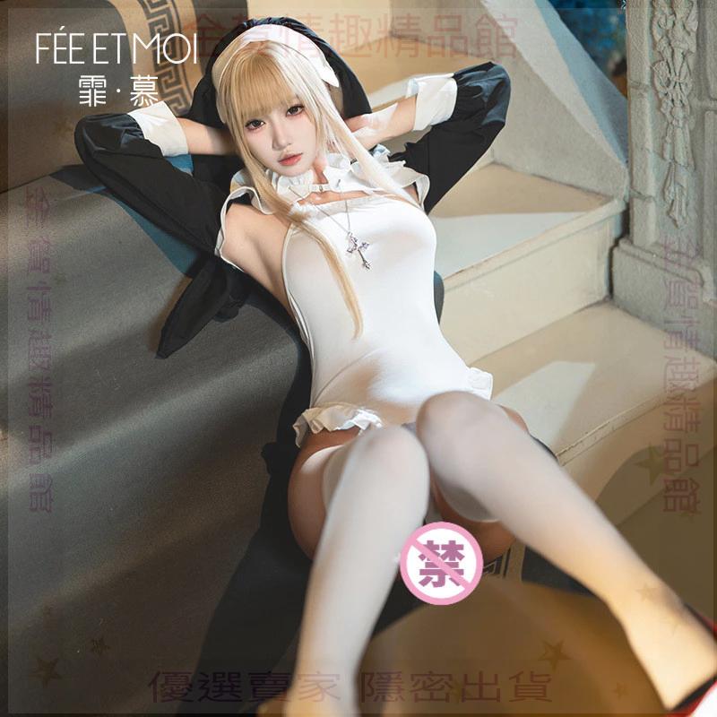 霏慕冥月修女制服誘惑暗扣開襠連體衣套裝露臀免脫情趣內衣ZY09-細節圖3