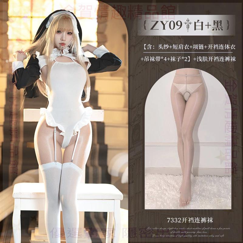 霏慕冥月修女制服誘惑暗扣開襠連體衣套裝露臀免脫情趣內衣ZY09-細節圖7