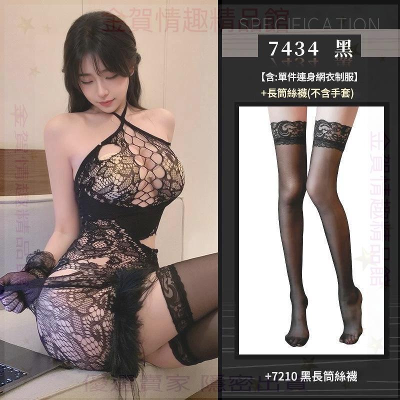 霏慕鏤空露胸毛絨透視誘惑可撕調情性趣睡衣性感ZY7434情趣內衣-細節圖5
