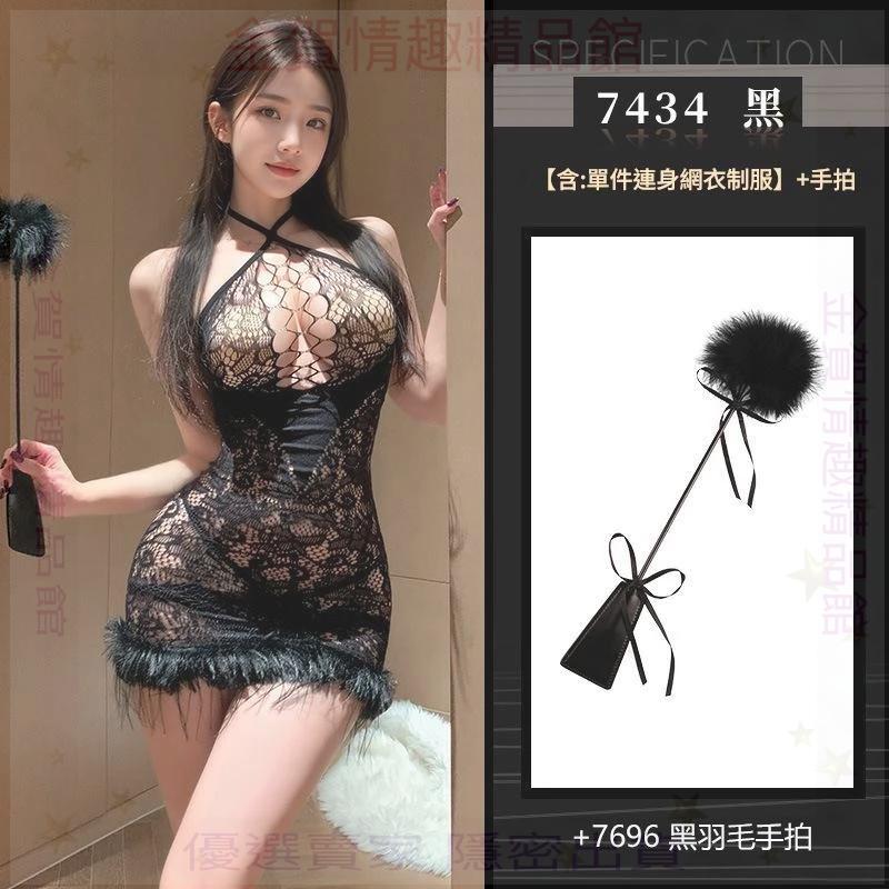 霏慕鏤空露胸毛絨透視誘惑可撕調情性趣睡衣性感ZY7434情趣內衣-細節圖6