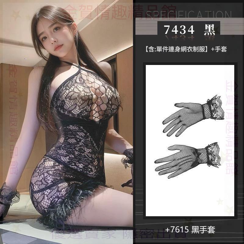 霏慕鏤空露胸毛絨透視誘惑可撕調情性趣睡衣性感ZY7434情趣內衣-細節圖7