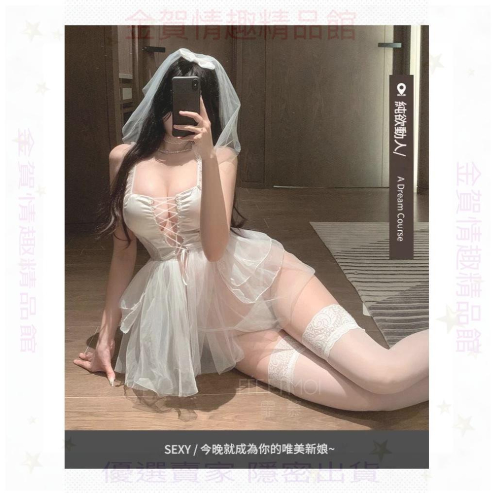 霏慕珠鍊點綴前綁帶露溝透視誘惑新娘婚紗套裝睡裙情趣內衣-細節圖5