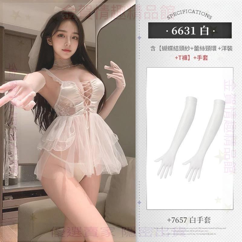 霏慕珠鍊點綴前綁帶露溝透視誘惑新娘婚紗套裝睡裙情趣內衣-細節圖6