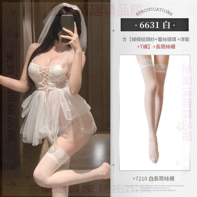 霏慕珠鍊點綴前綁帶露溝透視誘惑新娘婚紗套裝睡裙情趣內衣-細節圖7
