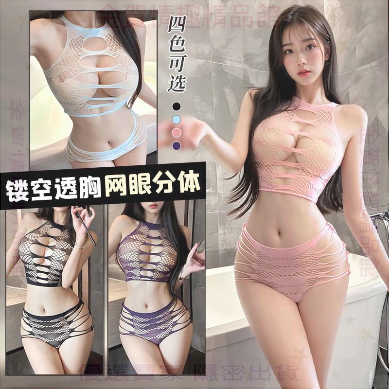 霏慕性感鏤空透視網眼分體套裝6673情趣內衣純欲連身網衣露胸誘惑-細節圖3