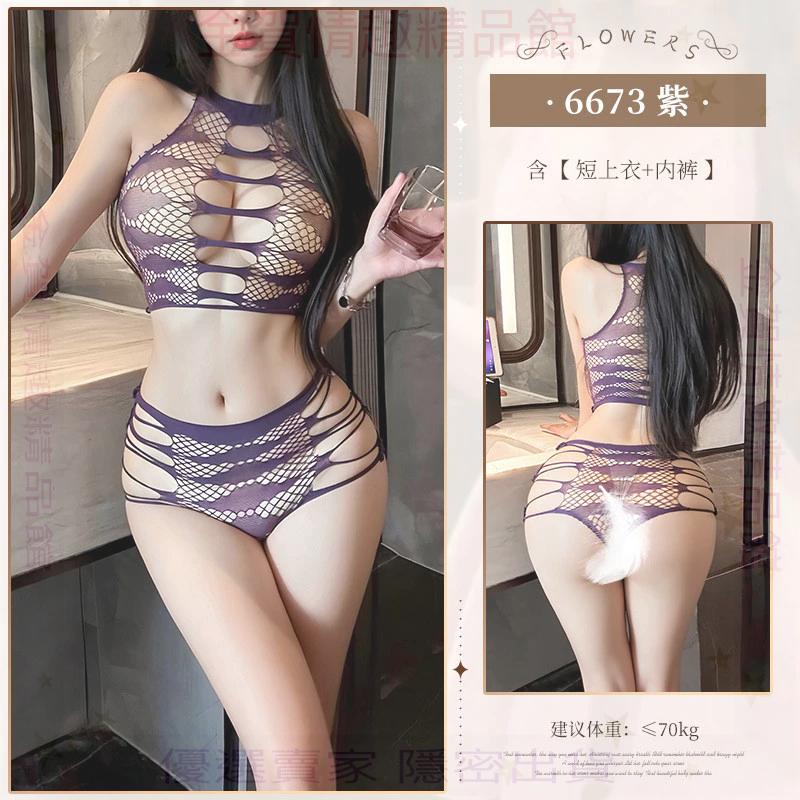 霏慕性感鏤空透視網眼分體套裝6673情趣內衣純欲連身網衣露胸誘惑-細節圖4