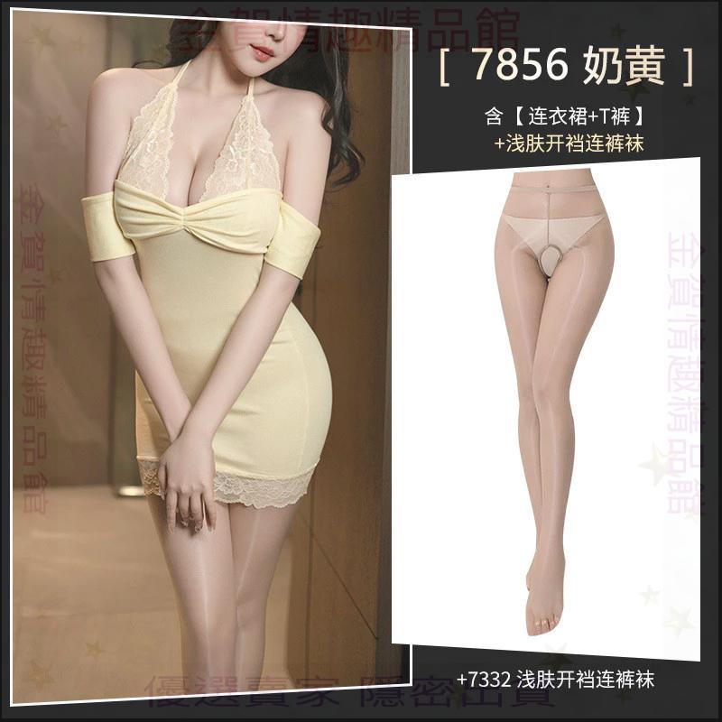 霏慕媚欲嬌妻可掀露胸掛脖包臀睡裙ZY7856情趣內衣性感純欲裸背-細節圖6