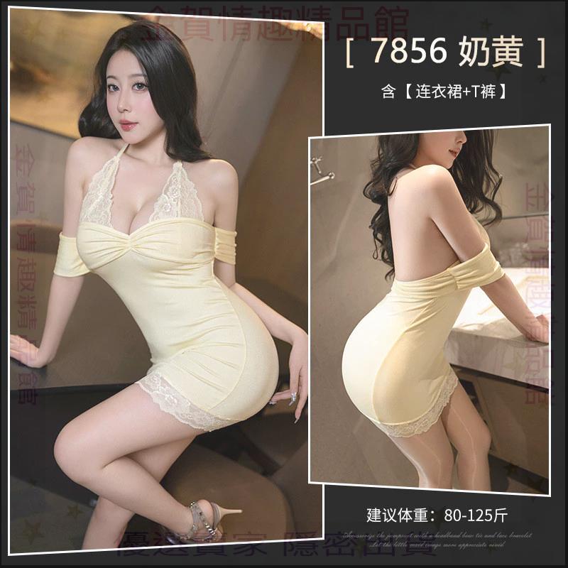 霏慕媚欲嬌妻可掀露胸掛脖包臀睡裙ZY7856情趣內衣性感純欲裸背-細節圖7