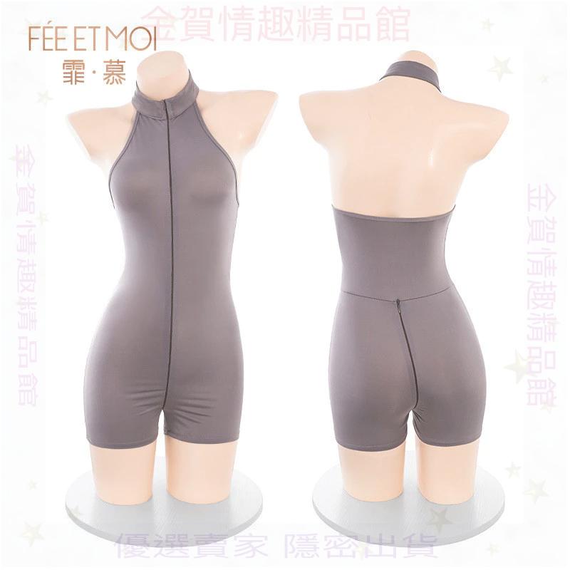 霏慕雙頭隱形拉鏈運動開襠連體衣6123情趣內衣性感露胸衣服誘惑-細節圖4