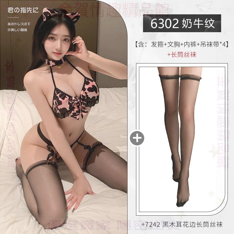 霏慕鈴音萌寵豹紋印花三點式套裝裸臀免脫ZY6302情趣內衣性感純欲-細節圖7