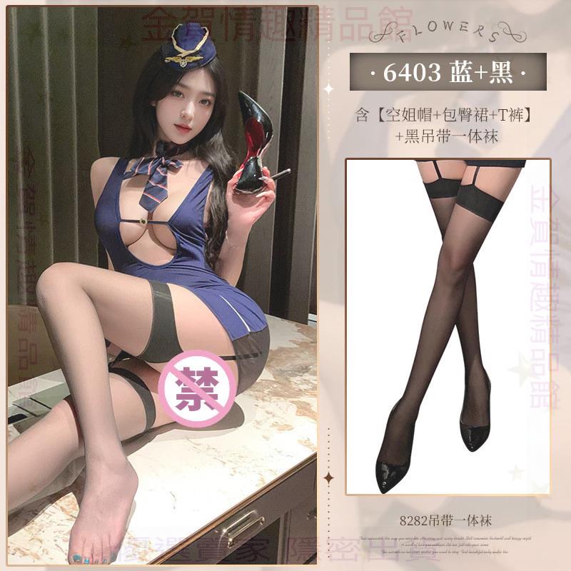 霏慕私家空乘服務包臀裙套裝透視裸臀免脫6403情趣內衣性感純欲-細節圖5