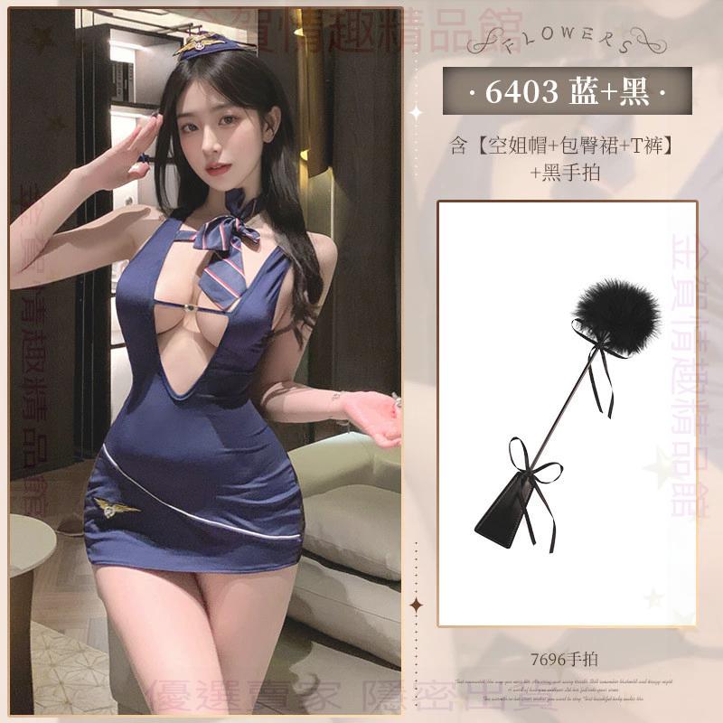 霏慕私家空乘服務包臀裙套裝透視裸臀免脫6403情趣內衣性感純欲-細節圖8