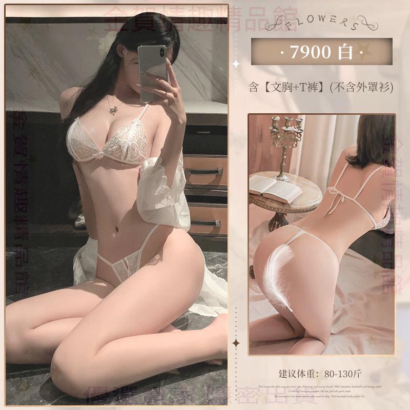 霏慕三點式套裝蕾絲性感開檔丁字褲情趣內褲綁帶文胸情趣內衣7900-細節圖6