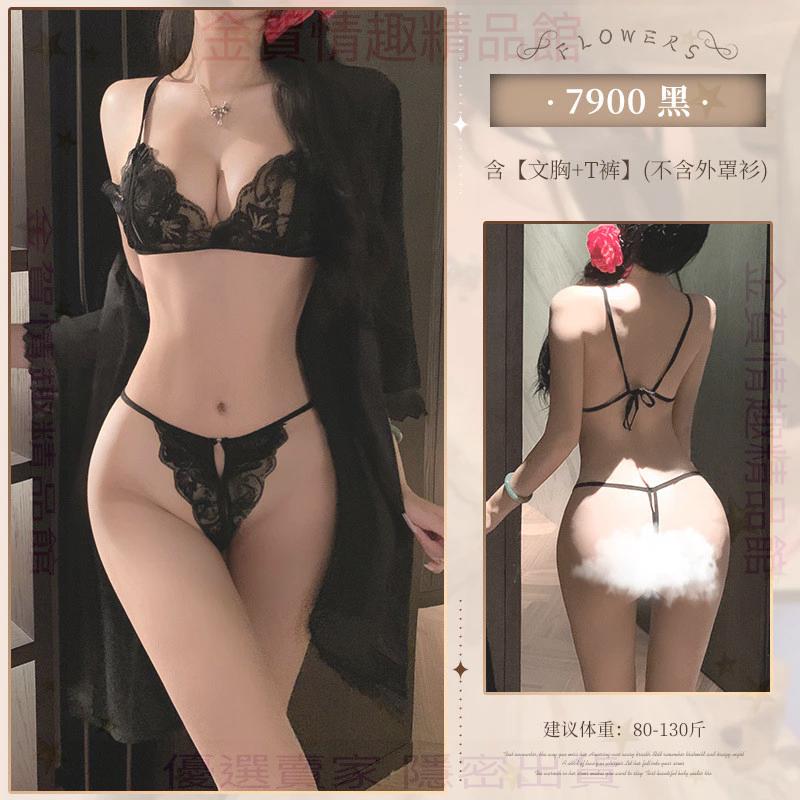 霏慕三點式套裝蕾絲性感開檔丁字褲情趣內褲綁帶文胸情趣內衣7900-細節圖7