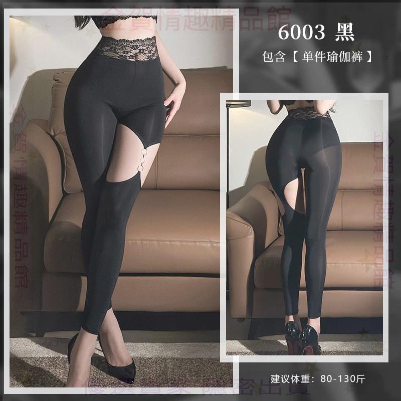 霏慕含鋼圈棉墊純欲內搭文胸ZY10蕾絲邊鏤空瑜伽褲情趣內衣-細節圖5