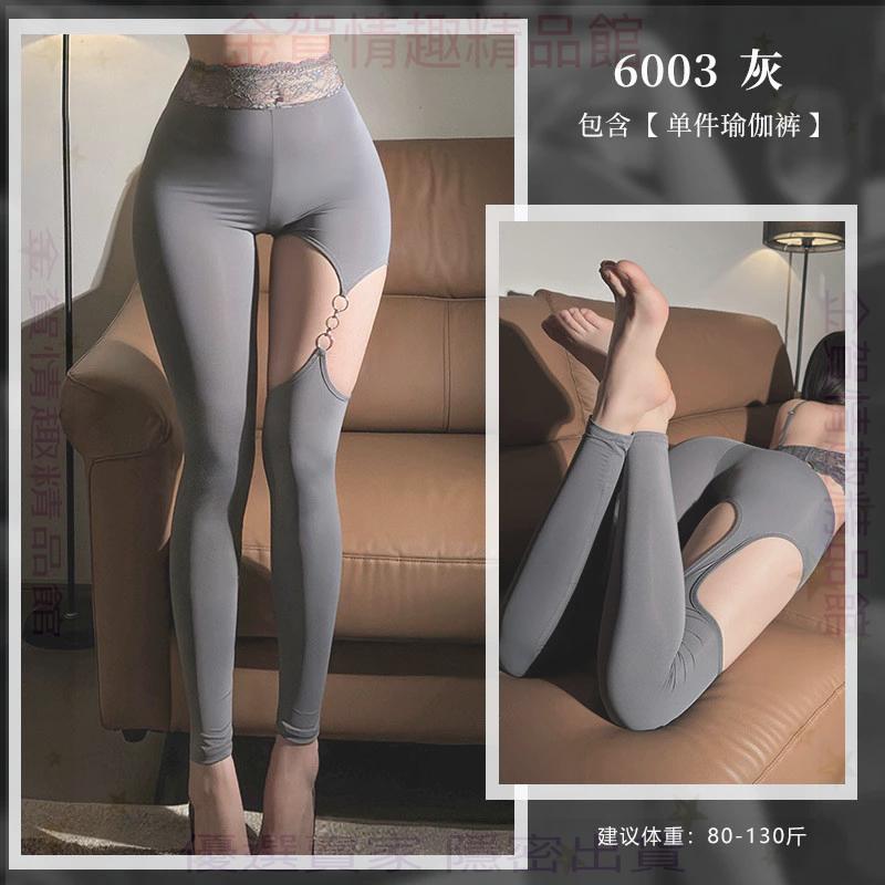 霏慕含鋼圈棉墊純欲內搭文胸ZY10蕾絲邊鏤空瑜伽褲情趣內衣-細節圖6