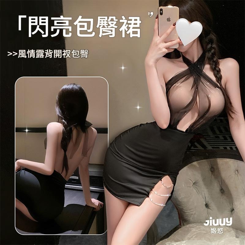 姬欲情趣內衣調情性睡衣透視qqny女小胸掛脖包臀裙制服誘惑-細節圖2