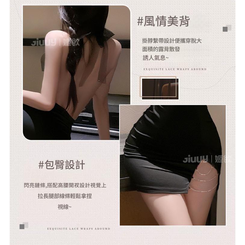 姬欲情趣內衣調情性睡衣透視qqny女小胸掛脖包臀裙制服誘惑-細節圖3