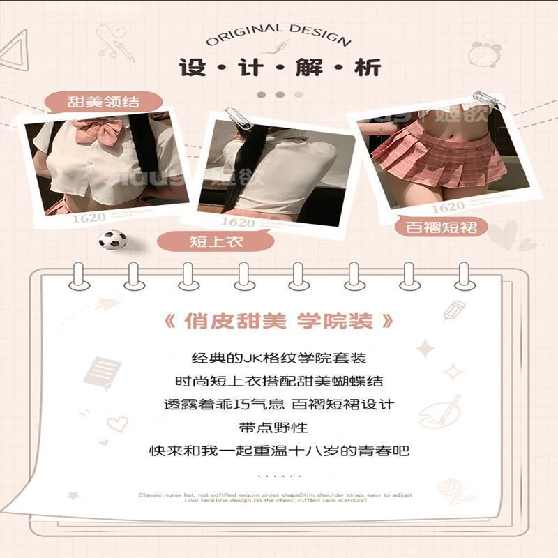 姬欲jk制服套裝超短裙性感百褶裙學院風校園服純欲cos水手服6002-細節圖9