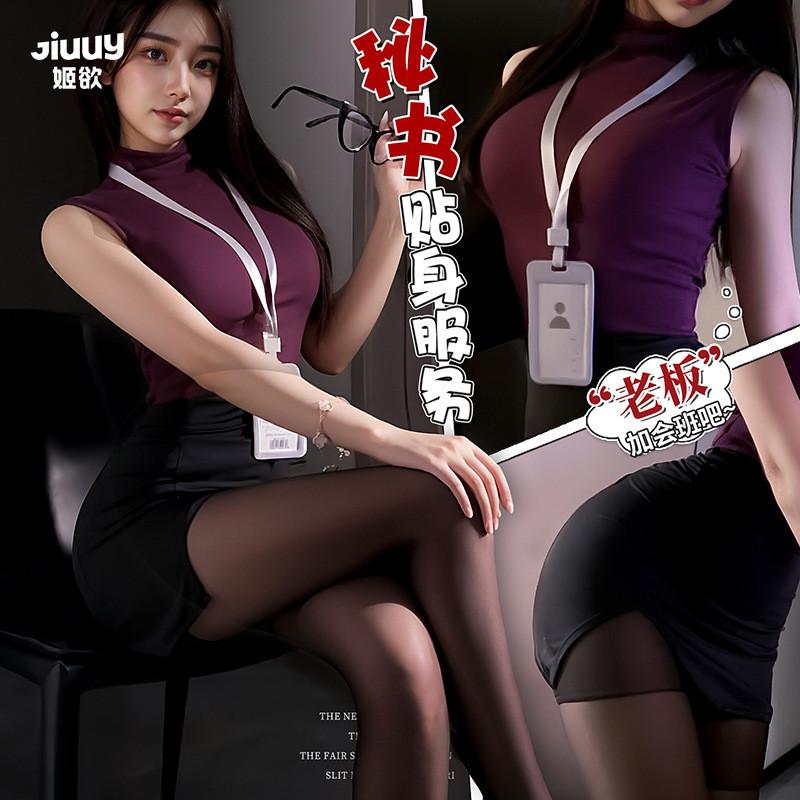 姬欲職場OL禁欲cos秘書套裝制服誘惑性感睡衣套裝女情趣內衣5160-細節圖2