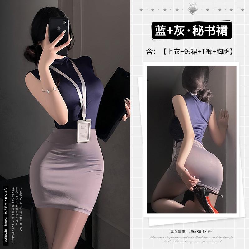 姬欲職場OL禁欲cos秘書套裝制服誘惑性感睡衣套裝女情趣內衣5160-細節圖9