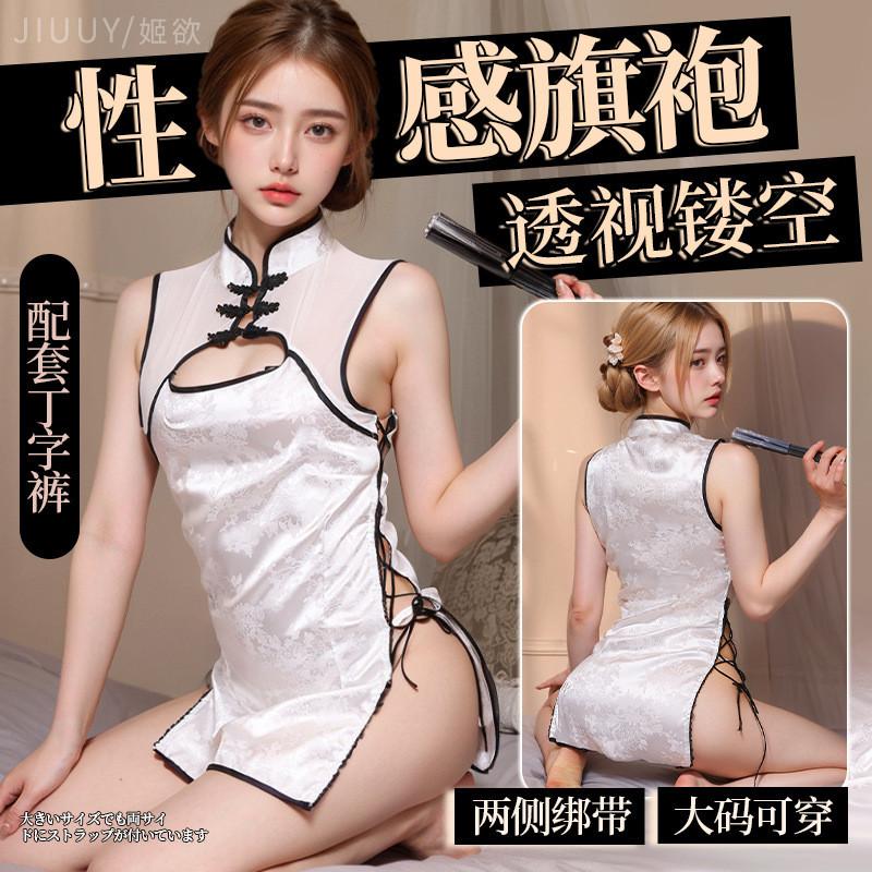 姬欲情趣睡衣內衣女純欲風高級感復古旗袍春秋款薄款睡裙套裝9686-細節圖3