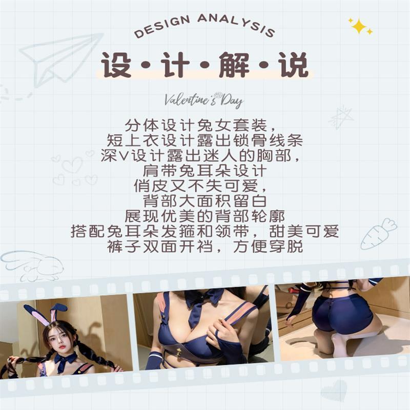 姬欲兔女郎情趣成人調情內衣套裝誘惑純欲角色扮演性感制服8117-細節圖9