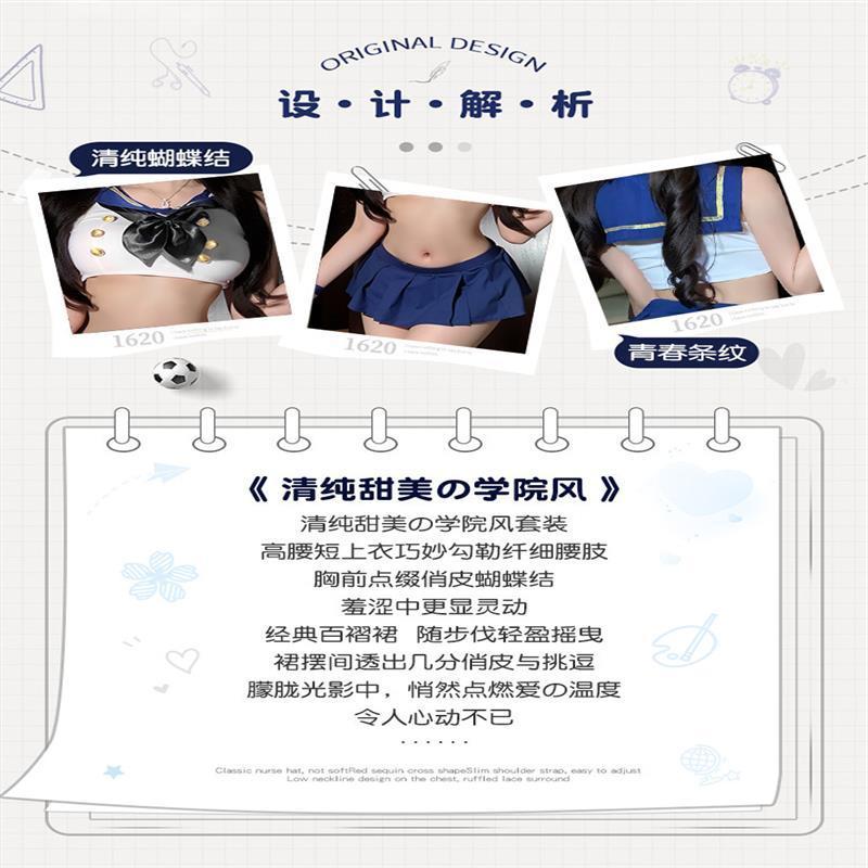 姬欲女式情趣內衣可愛分體純欲甜美約會服制服誘惑套裝校園8139-細節圖9