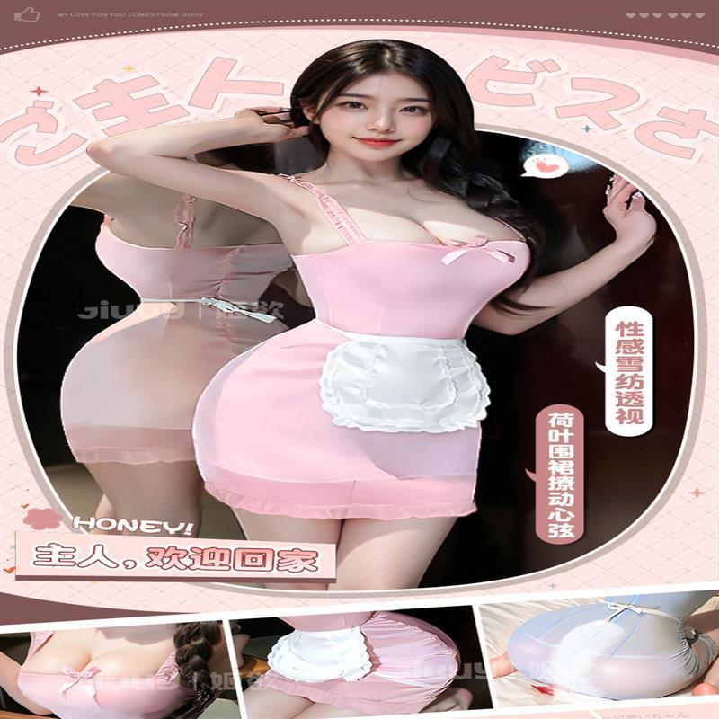 姬欲情趣內衣純情小女傭甜美吊帶裙純欲制服誘惑女仆可愛內衣8145-細節圖9