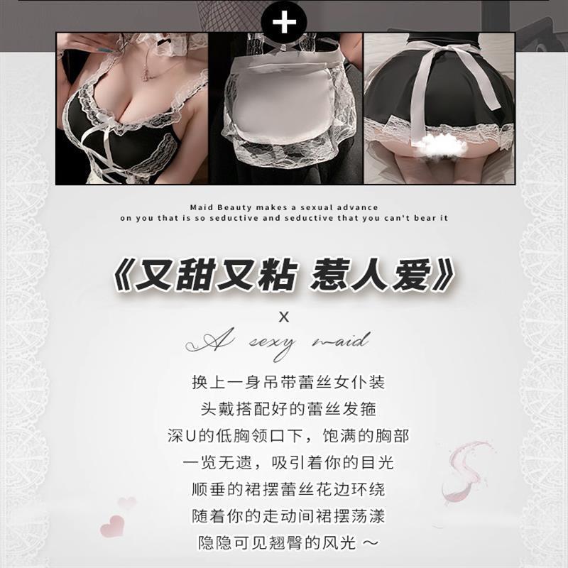 姬欲情趣內衣女仆激情性感女士制服誘惑套裝免脫挑逗套裝調情9620-細節圖9
