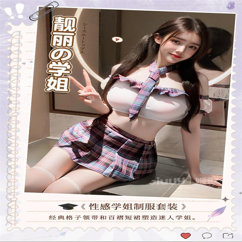 姬欲學院學妹束胸JK套裝性感內衣制服誘惑情趣內衣趣味純欲9651-細節圖8